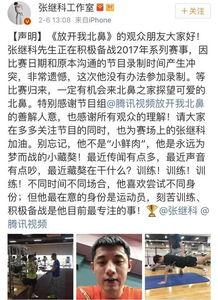 卓伟爆料最新笑话,娱乐圈笑料连连，笑翻众人！